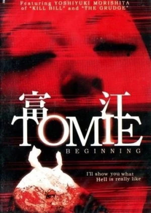DVD Cover (Tokyo Shock)