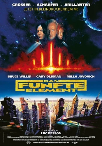 DVD Cover (Germany)