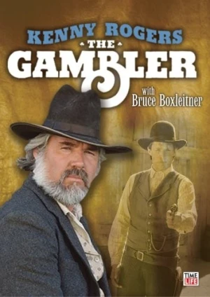 DVD Cover (Madacy)