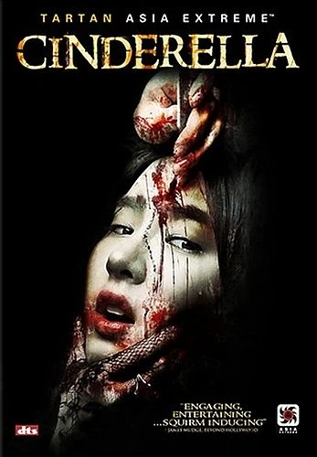 DVD Cover (Tartan Video)