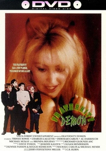 DVD Cover (Simitar Video)