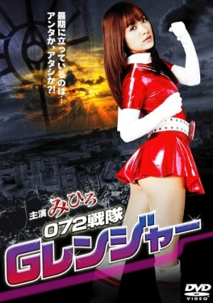 DVD Cover (Japan)