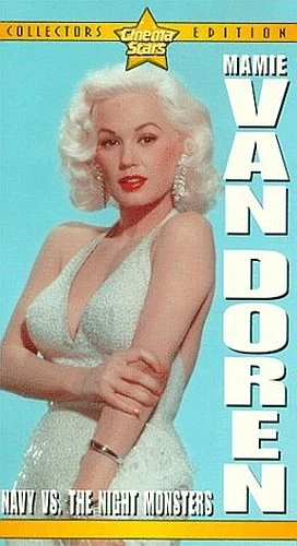 VHS Cover (Cinema Stars)