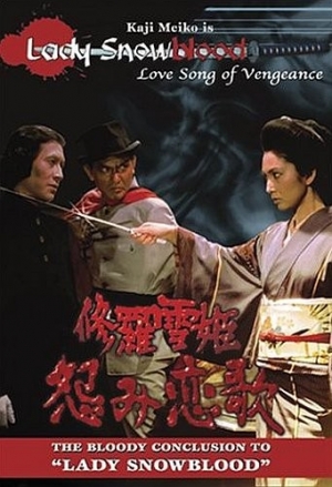 DVD Cover (AnimEigo)