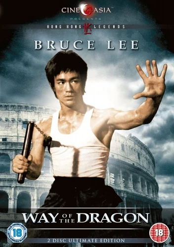 DVD Cover (UK)