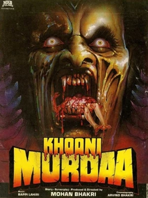 Theatrical Poster (India)