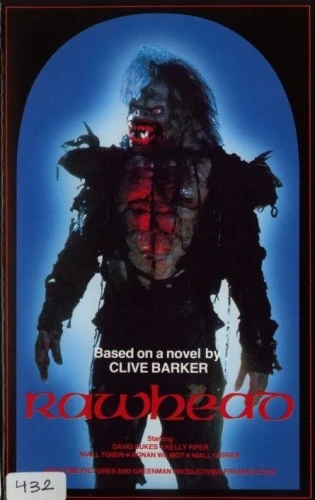VHS Cover (Greece)