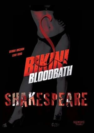 DVD Cover (Blood Bath Pictures)