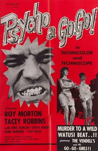 Theatrical Poster