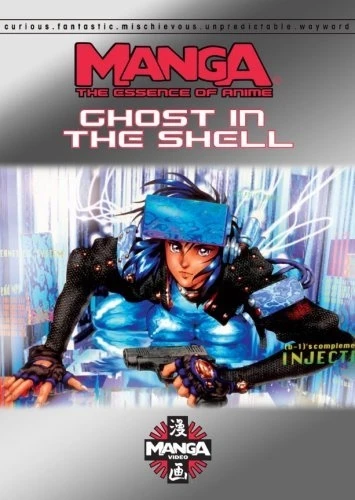 DVD Cover (Manga Video)