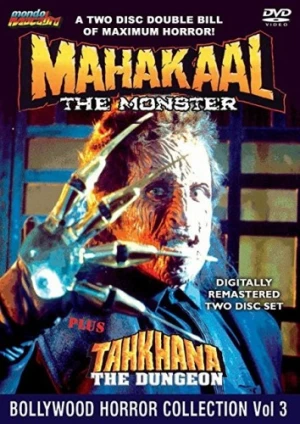 DVD Cover (Mondo Macabro)