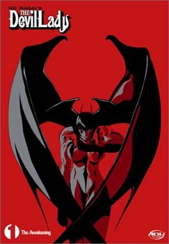 DVD Cover (Section 23 - Vol. 1)