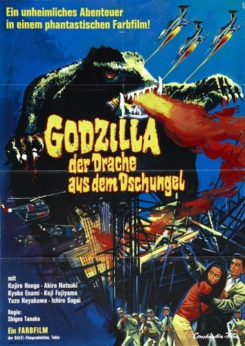 Theatrical Poster (Germany)