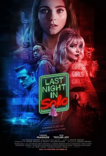 Theatrical Poster (USA)