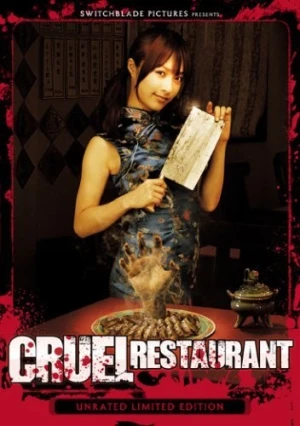 DVD Cover (Switchblade Pictures)