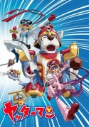 Yatterman: Season 1