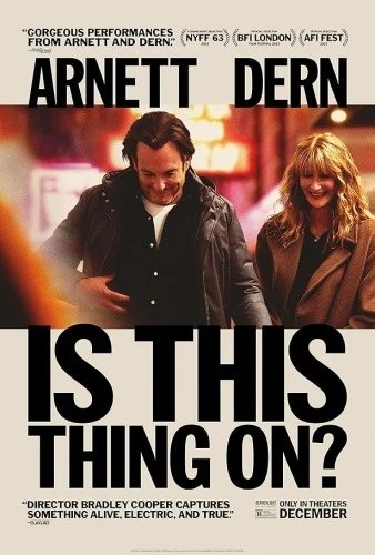 Theatrical Poster