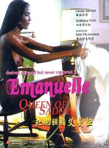 DVD Cover (Japan)