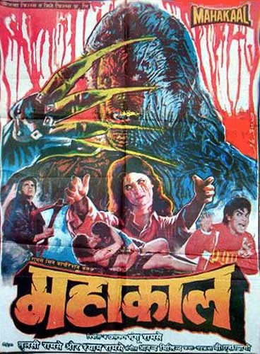 Theatrical Poster (USA)