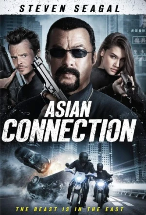 DVD Cover (Universal)