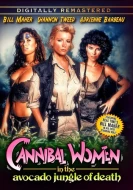 Cannibal Women In The Avocado Jungle Of Death