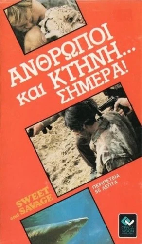 VHS Cover (Greece)