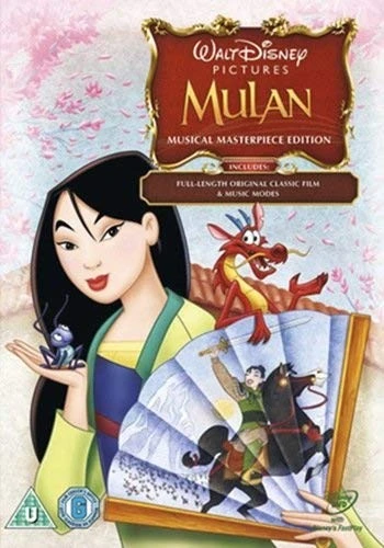 DVD Cover (UK)