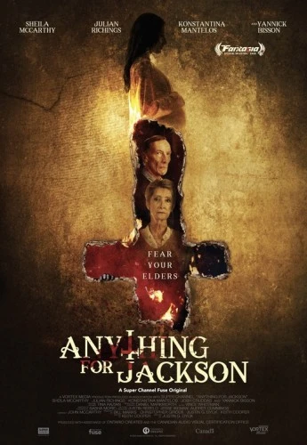 Theatrical Poster