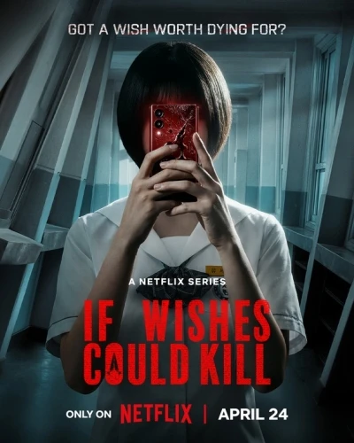 Theatrical Poster