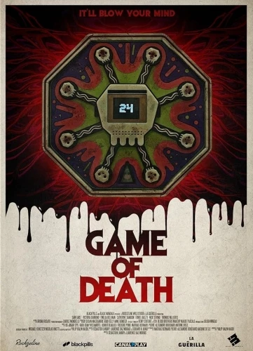 Theatrical Poster