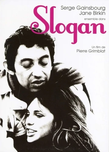 DVD Cover (France)