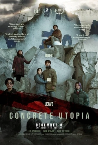 Theatrical Poster (USA)