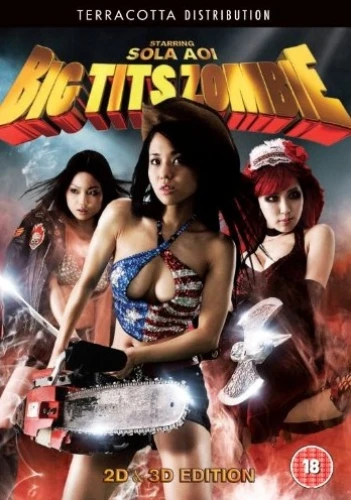DVD Cover (Terracotta Distribution)