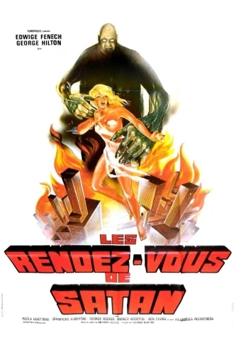 Theatrical Poster (France)
