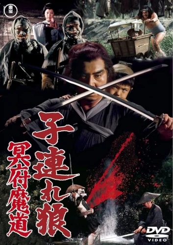 DVD Cover (Japan)