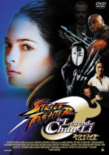 DVD Cover (Japan)
