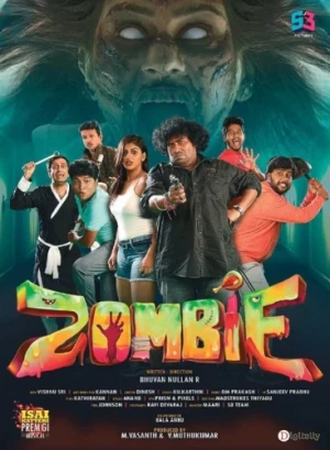 Theatrical Poster