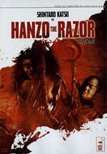DVD Cover (Bonzai)