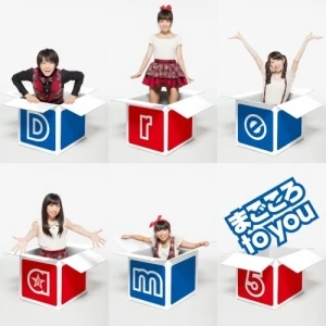 まごころ to you