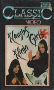 Naughty Ninja Girls