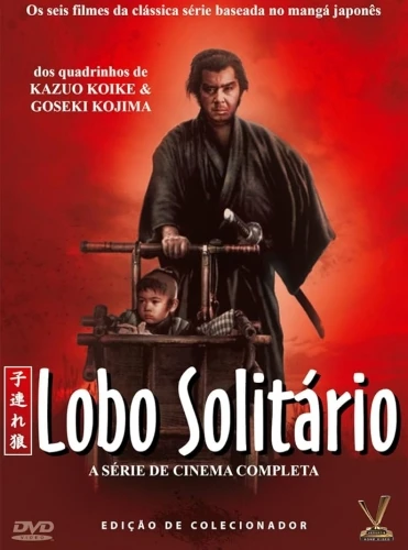 DVD Cover (Spanish)