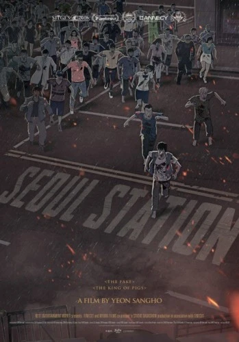Theatrical Poster (USA)