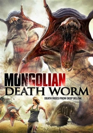 DVD Cover (Lions Gate)