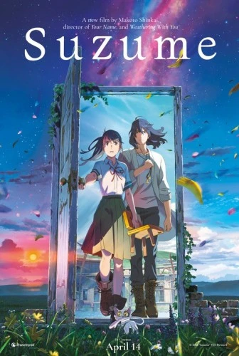 Theatrical Poster (USA)