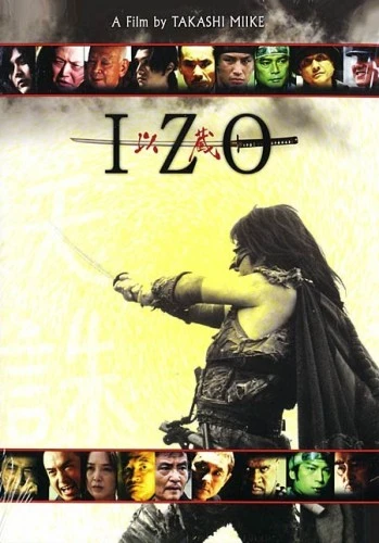 DVD Cover (Tokyo Shock Special Edition)