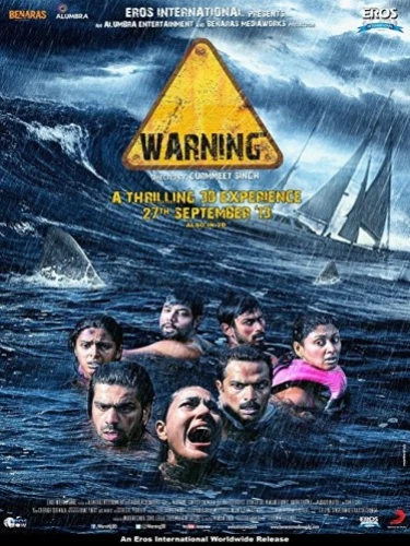 Theatrical Poster