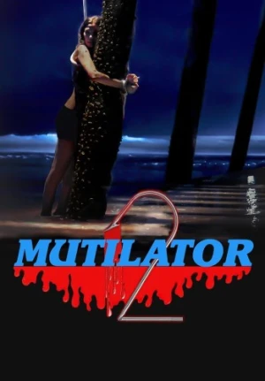 DVD Cover (Cardinal XD)