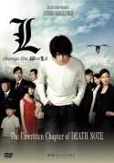 L: Change The World