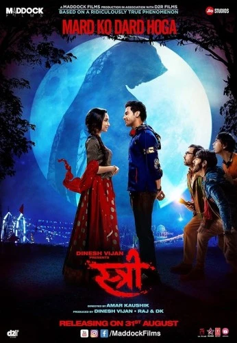 Theatrical Poster