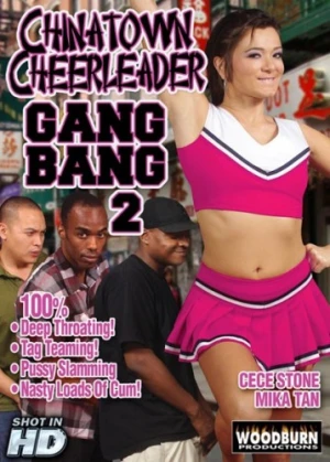 DVD Cover (White Ghetto Films)